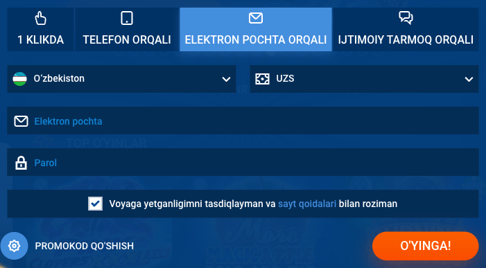 Email formasining bo‘sh maydonlari: mamlakat, UZS valyutasi, email va parol
